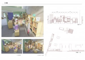 菅原図書館エントランス部リノベーション案11.23_ページ_2