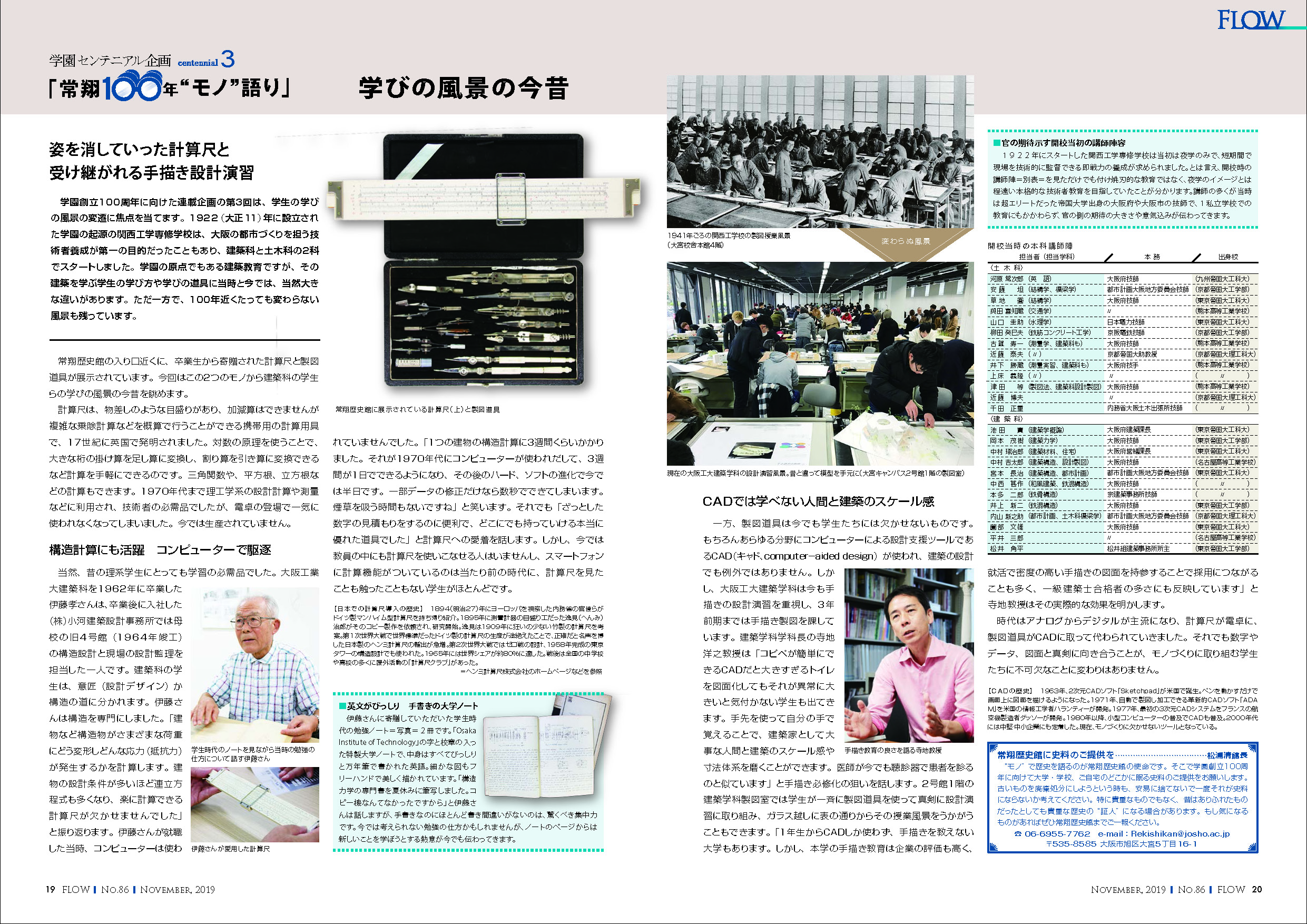 製図セット 土木 製図 大学 設計 製図 大学 | 建築 土木 インテリアの