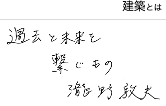 Atsuo