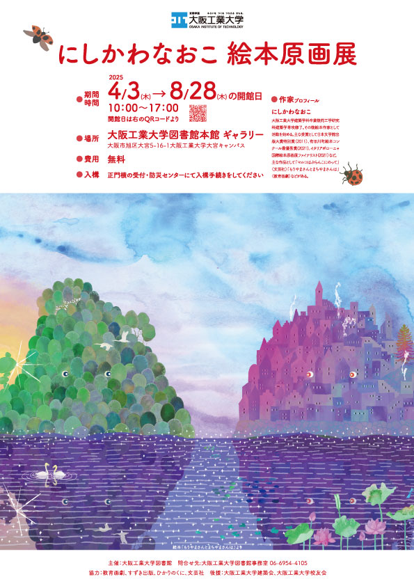 2e155ae0609366d7514f461afe9f25